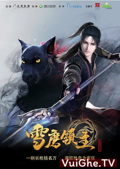 Tuyết Ưng Lĩnh Chủ: Kỳ Ngộ Thiên (OVA)